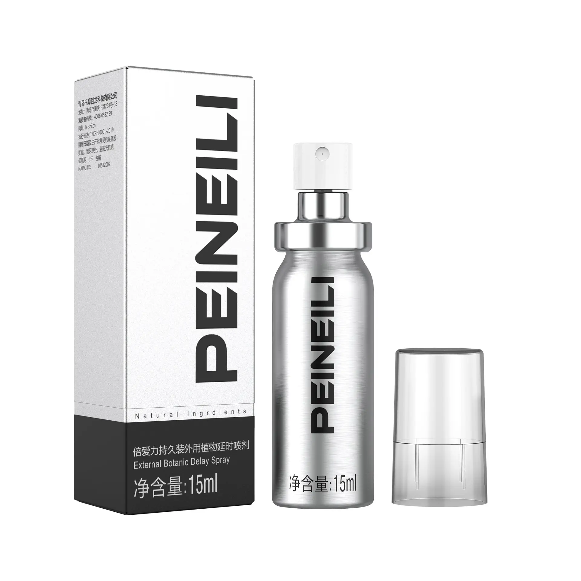 15 ml PEINEILI Male Delay Spray Long-lasting Delay Spray Ejuaculation Delay Spray