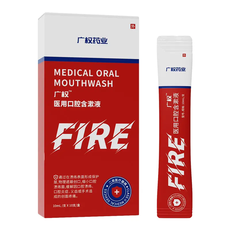 High-Stimulus Oral Sex Water-Based Lube Ice Fire Sensation Portable Mouthwash Tube 10ml*10 Couples Adult Intimate Lubricant