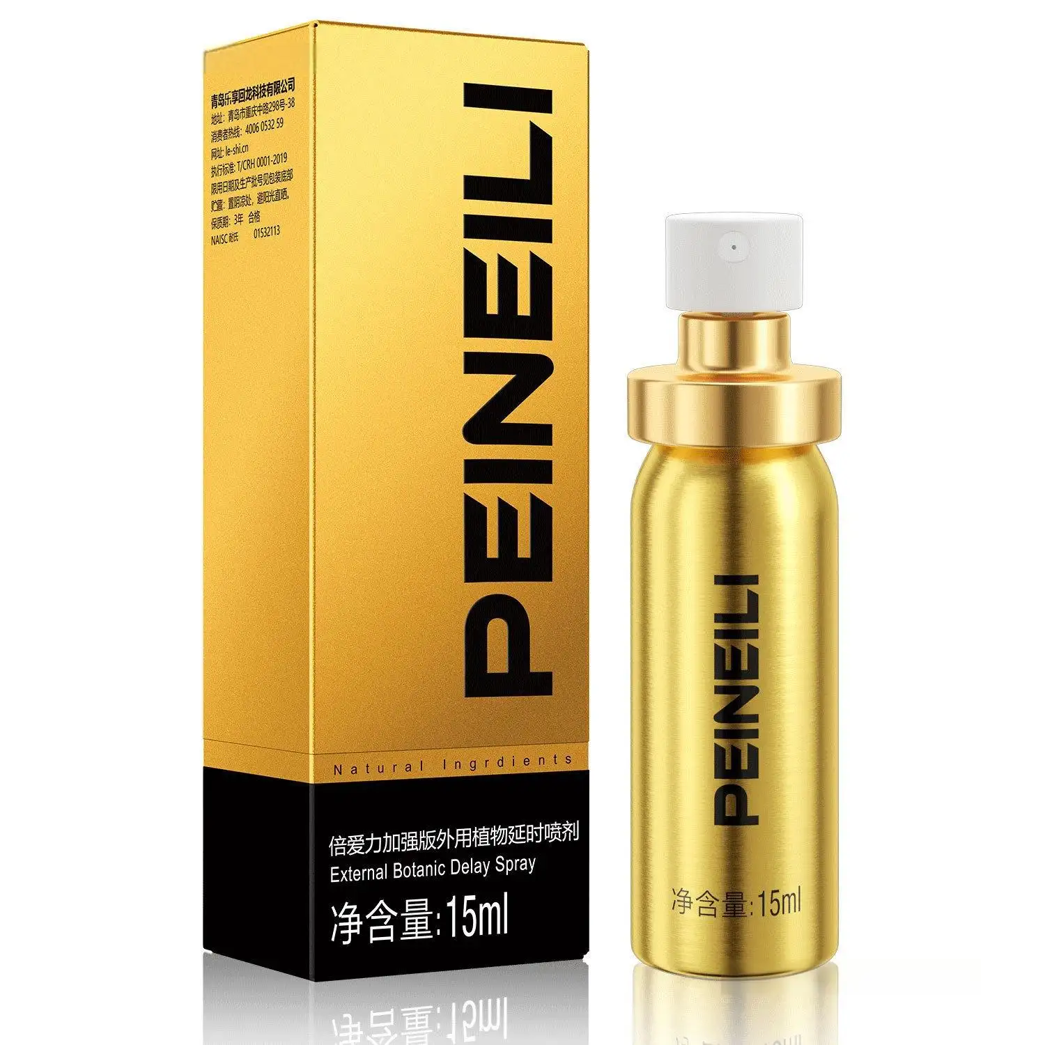 PEINEILI Golden High Quality Natural Herbal Delay Spray China Best Strong Last Long Delay Spray for Men Women